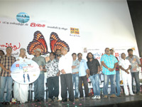 Oruvar Meedhu Oruvar Sainthu - Audio Lauch
